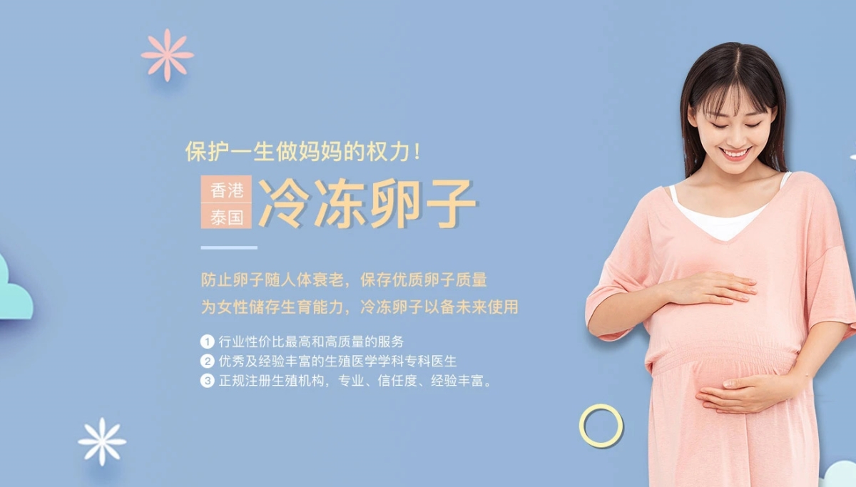 兰州捐卵机构|兰州捐卵代妈公司|兰州捐卵多少钱